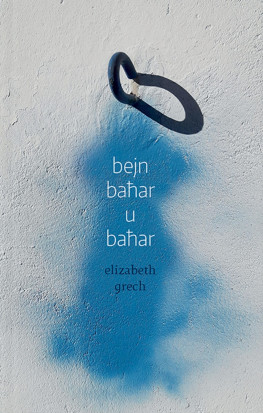 bejnbaharubahar cover 1400px