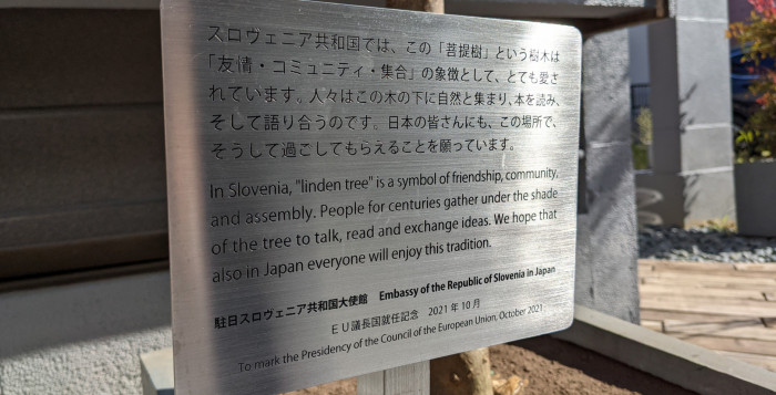 japonska10